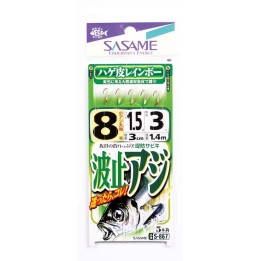 Sasame Sabiki S-867