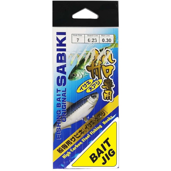 Yoshikawa Size 7 Sabiki w/green beads
