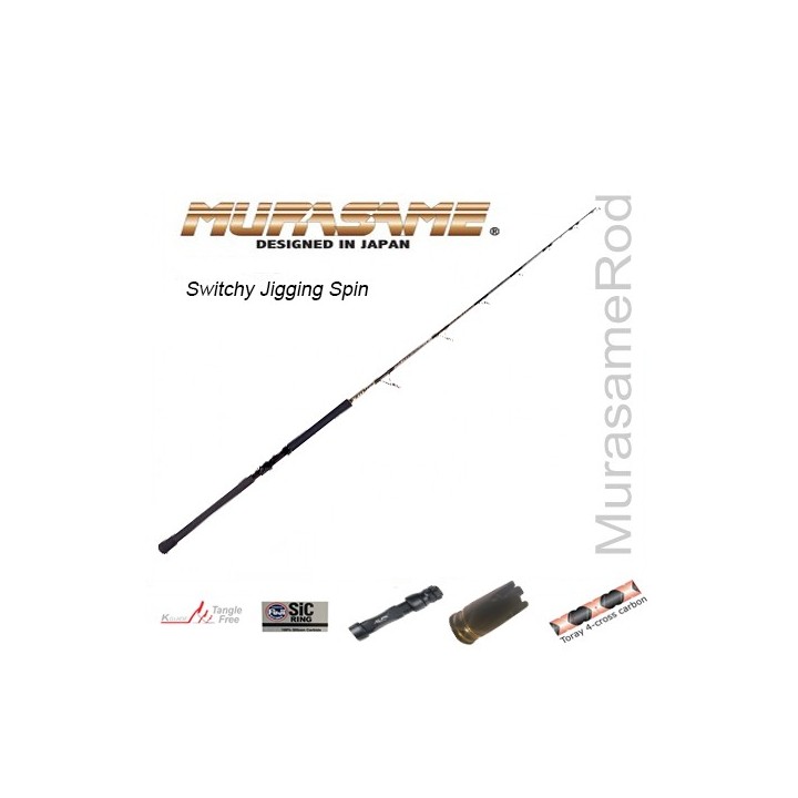 Murasame Switchy Rod 601524