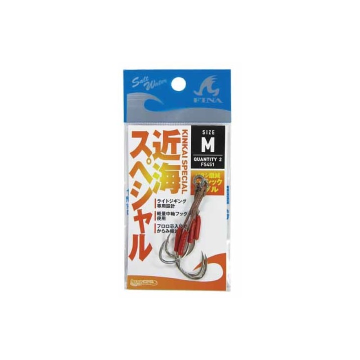 Hayabusa Assist Hook FS451