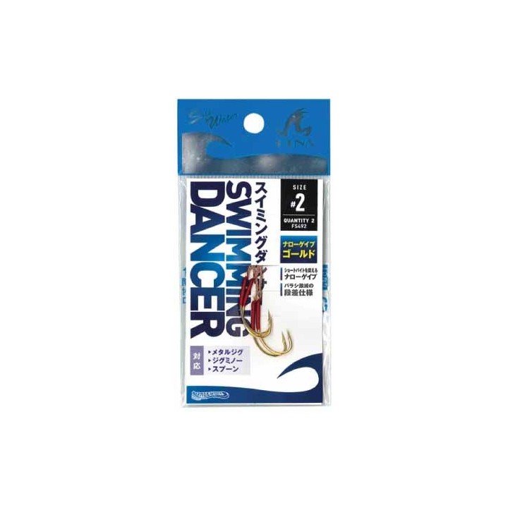 Hayabusa Assist Hook FS492