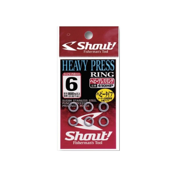 Shout Heavy Press Ring
