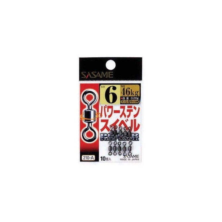 Sasame Rolling Swivel