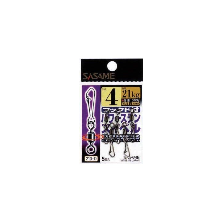 Sasame Snap Swivel