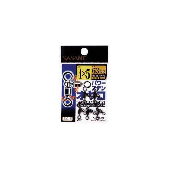 Sasame 3 Way Parent Swivel