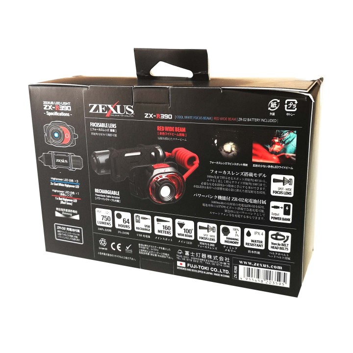 ZEXUS ZX-R370 830 LUMIN RECHARGEABLE HEADLAMP