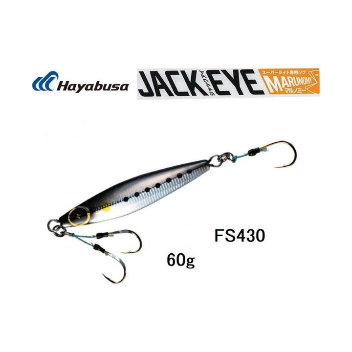 Hayabusa Jackeye Marunomi FS 430