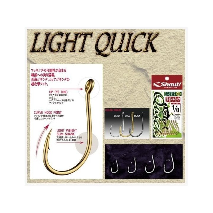 Shout Light Quick Hook