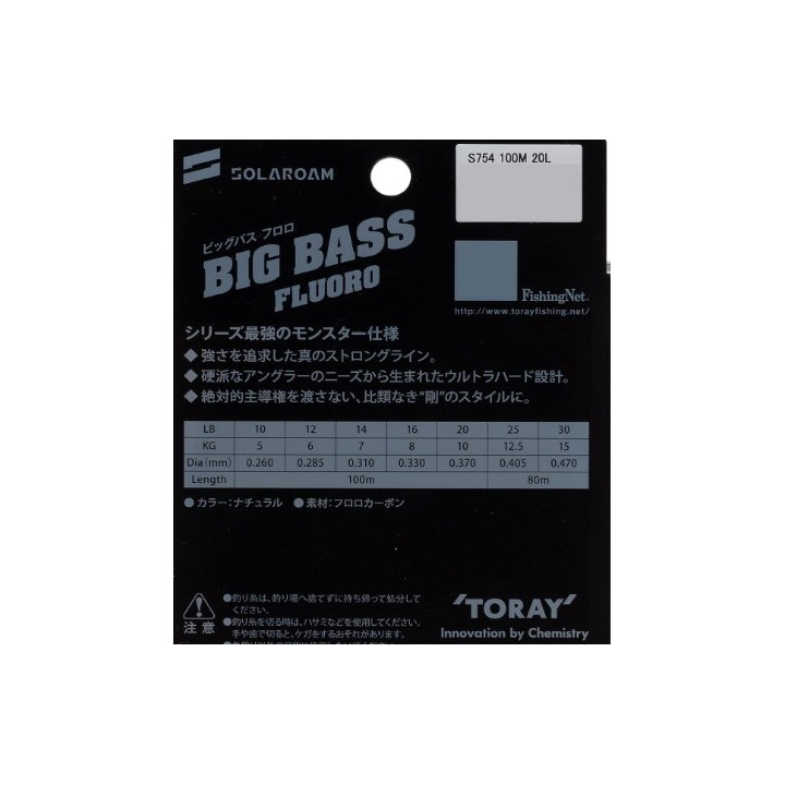Toray Solaroam Big Bass Fluoro Line - 100m