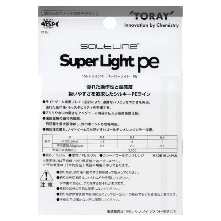 Toray Saltline Super Light PE - 150m