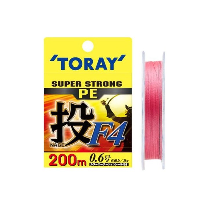 Toray Super Strong Nage F4 - 200m