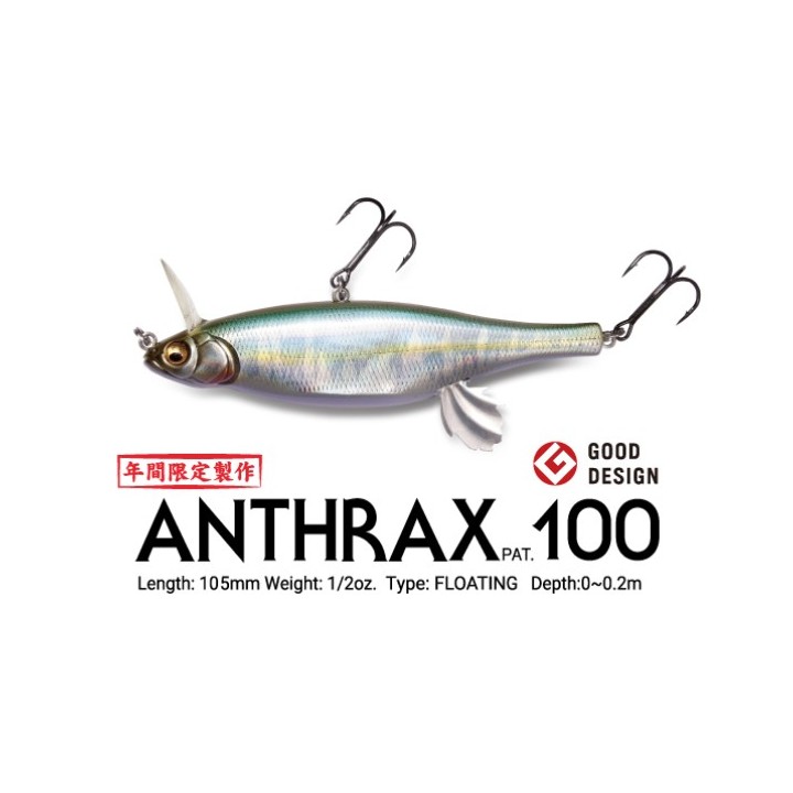 Megabass Anthrax 100
