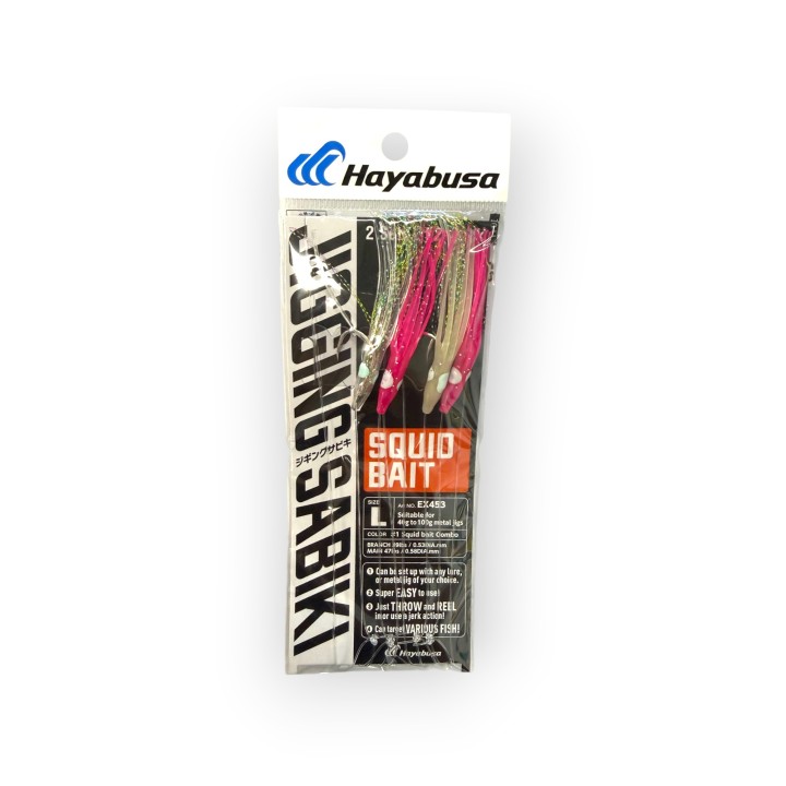 Hayabusa Squid Bait