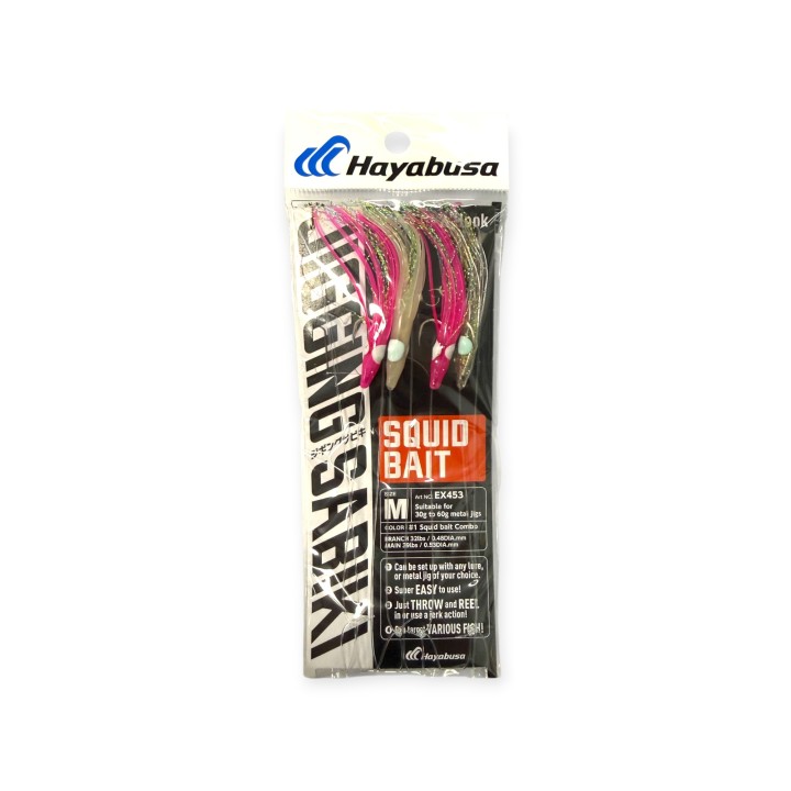 Hayabusa Squid Bait