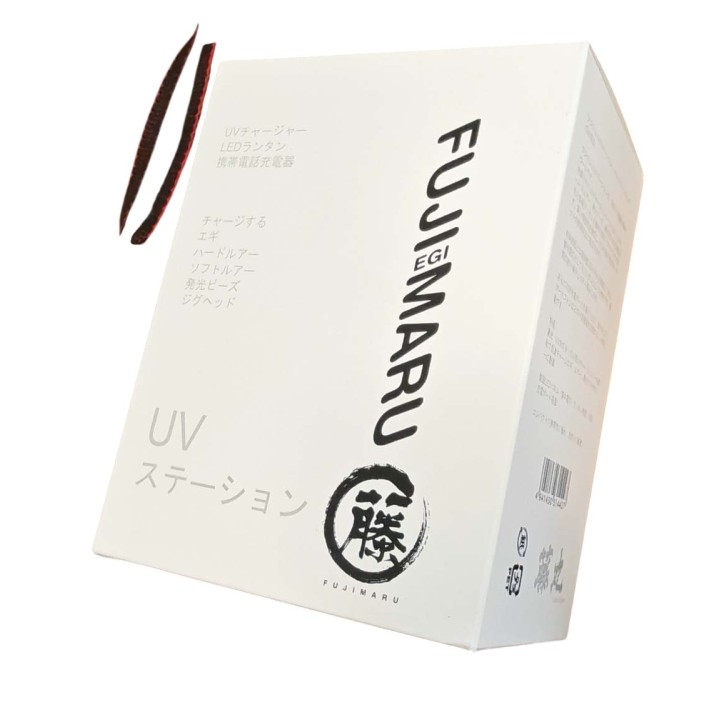 Fujimaru UV Station
