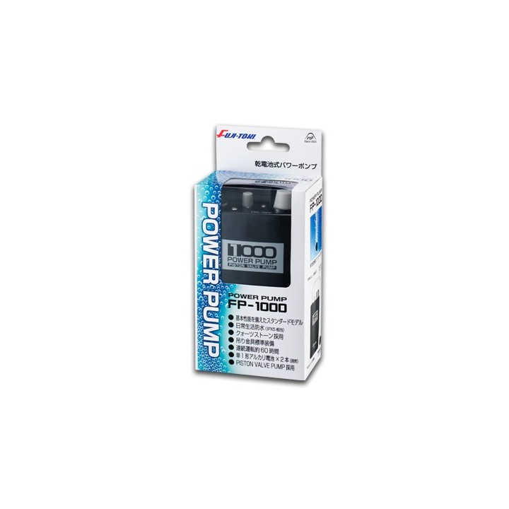Fuji-Toki Live Bait Pump FP1000