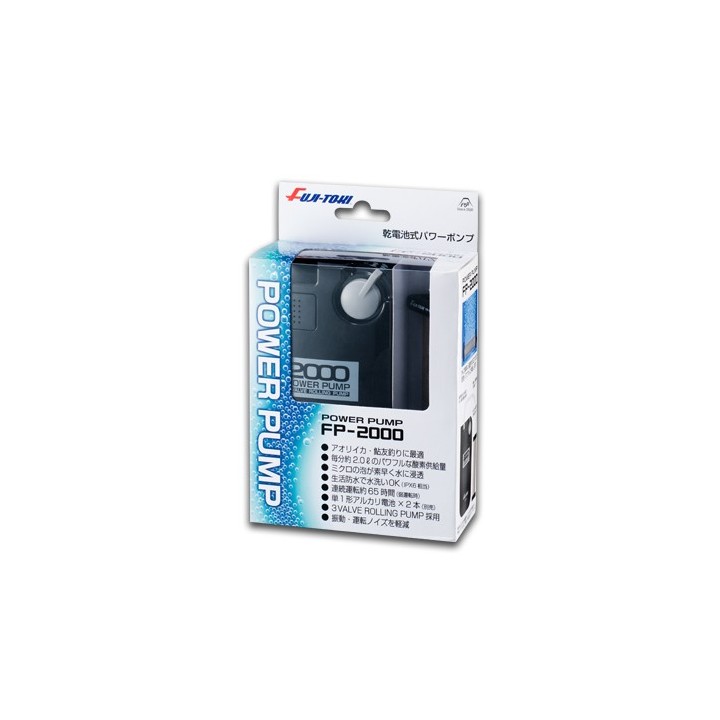 Fuji-Toki Live Bait Pump FP2000