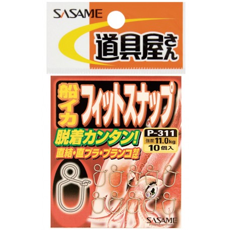 Sasame Calamari Snap A