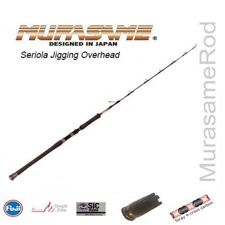 Murasame Seriola Jigging Overhead 50125