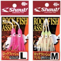 Shout Rockfish Assist