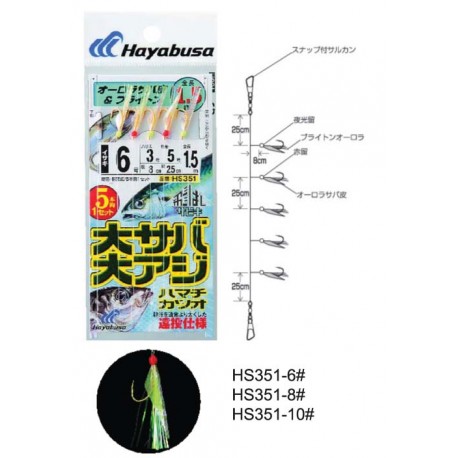 Hayabusa Sabiki HS351