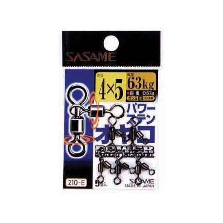 Sasame 3 Way Parent Swivel