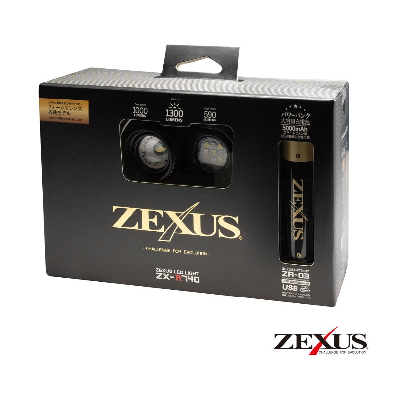 Zexus ZX-R740 1300 Lumin Rechargeable Headlamp - Viva Fishing