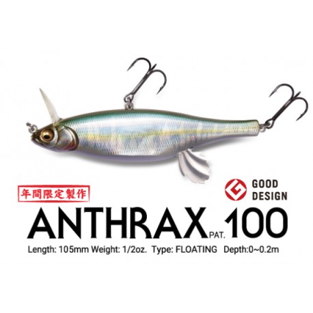 Megabass Anthrax 100