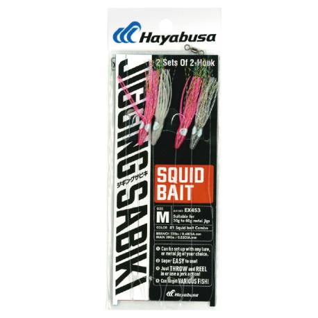 Hayabusa Squid Bait