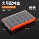 Multi Colour Tackle Box