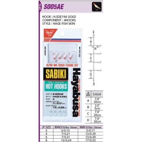 Hayabusa Sabiki S005AE